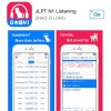 jlpt-listening