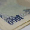 日本円