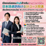 jane通訳用画像2