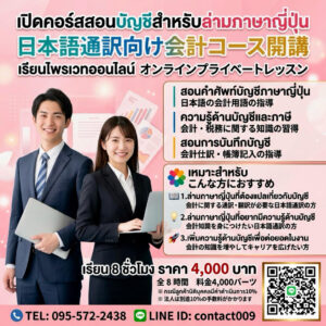 jane通訳用画像2